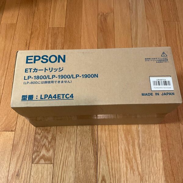 EPSON トナーカートリッジ　LPA4ETC4 純正　未使用品