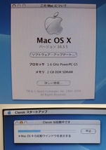 mD676 imac G5 A1058 1.6Ghz 2.0GB os10.3.5 リストア クラシック環境_画像2