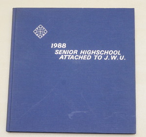 卒業アルバム高校「198８SENIOR HIGHSCHOOL ATTACHED TO J、W、U、」4０回