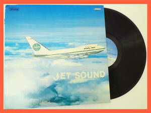 LP JET SOUND PAN AM 747 ジャンボ フライトドキュメント 解説付 Vista ヨーロッパサウンドツアー エーゲ海の真珠 レア 定形外②