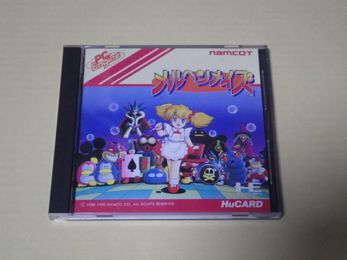 ヤフオク! -「メルヘンメイズ」(ゲーム) の落札相場・落札価格