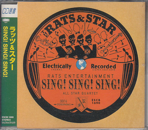 CD ラッツ&スター SING! SING! SING!