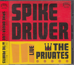 CD THE PRIVATES SPIKE DRIVER LIVE プライベーツ