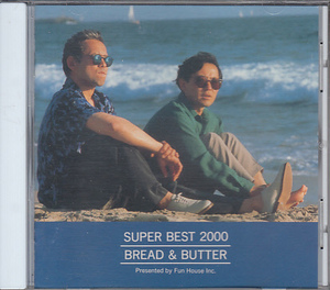 CD ブレッド&バター SUPER BEST 2000 BREAD & BUTTER ベスト