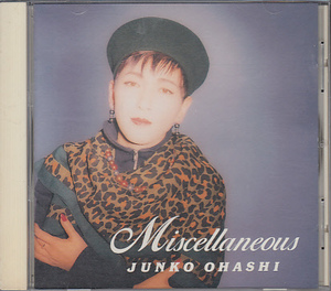 CD 大橋純子 MISCELLANEOUS ミスセレナス