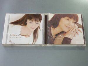 CD 岩崎宏美 アルバム2枚セット Dear Friends/Dear Friends II