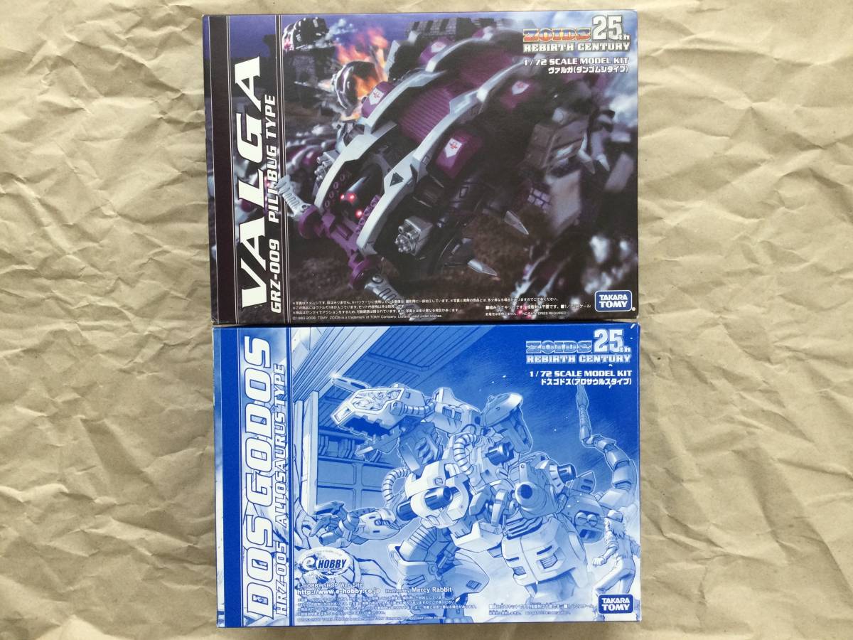 ヤフオク! -「ゾイド ヴァルガ」の落札相場・落札価格