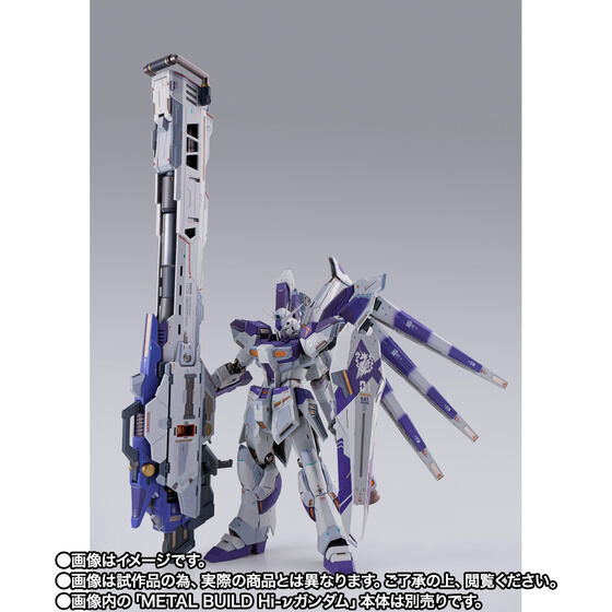 METAL BUILD Hi-νガンダム メタルビルド ハイニュー ガンダム www