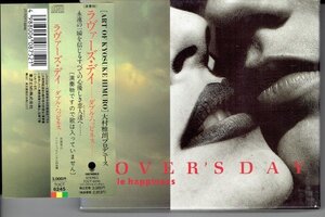 氷室京介 インスト作品集 LOVER'S DAY ラヴァーズ・デイ ダブル・ハッピネス　1991年 初回BOX仕様 帯付きCD　BOOWY・送料無料