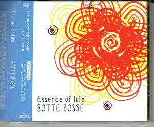SOTTE BOSSE / Essence of life ソットボッセ　エッセンスオブライフ　Cana ナカムラヒロシ J-POPカバー帯付きCD・送料無料