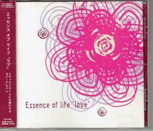 V.A. Essence of life ”love” エッセンスオブライフ「ラブ」リラックスタイムカバーアルバム　Soma Misajoey　帯付きCD・送料無料