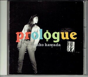 河田純子 CD「プロローグ prologue」1991年　3rdアルバム　美品CD・送料無料