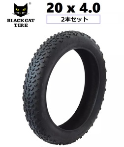 20 -inch fato tire 20x4.0 [2 pcs set ] fatbike e bike FAT BIKE