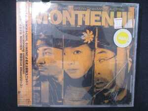 883 レンタル版CD MONTIENIII/MONTIEN