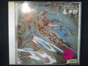883 レンタル版CD シルクロード・ベスト/喜多郎