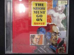 889＃レンタル版CD THE SHOW MUST GO ON/筋肉少女帯 2379