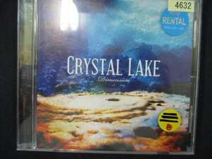 892＃レンタル版CD DIMENSION/CRYSTAL LAKE 4632