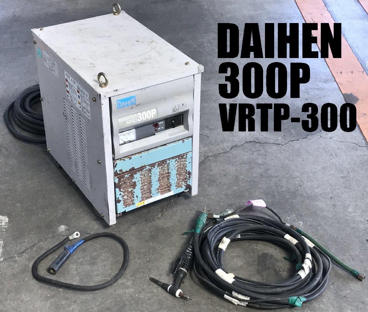 AIHEN 元気様専用【DAIHEN】TIG溶接機 ダイヘンTIG溶接機ARGO www.vetrepro.fr 300P VRTP-300(S-4)
