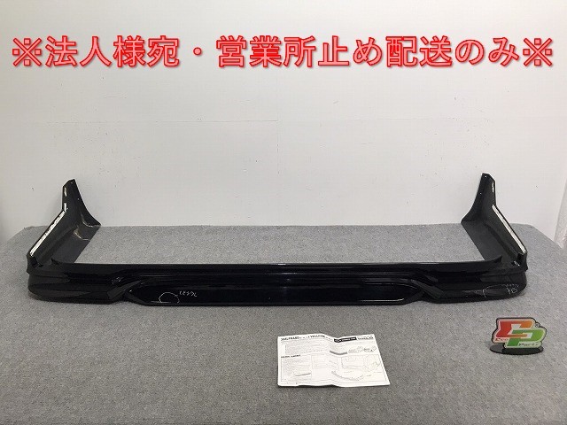 オプティミスティック 30アルファード後期 M'z エアロ リアスポイラー