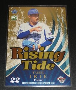 BBM 2021 横浜DeNAベイスターズ 入江大生 Rising Tide パラレル 120枚限定 ルーキー