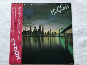 国内盤帯付 / Hi-Gloss / Sentimental Night / Prelude Records, 1981 / 人気曲「You'll Never Know」収録 / Luther Vandross 参加