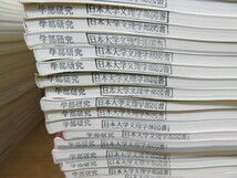 1A1-5 (放送研究と調査 2004年～2020年 不揃い 90冊セット) NHK 放送 調査 研究 NNHK放送文化研究所 民俗_画像8