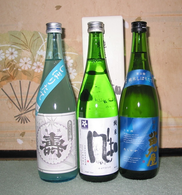 ヤフオク! - 信越(日本酒 アルコール)の中古品・新品・未使用品一覧