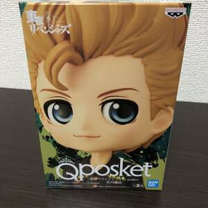 ★未開封品 Qposket 東京リベンジャーズ 花垣武道 Bカラー フィギュア 1P-053