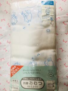 新品抗菌おむつ仕立て上がり２０枚かわいい柄