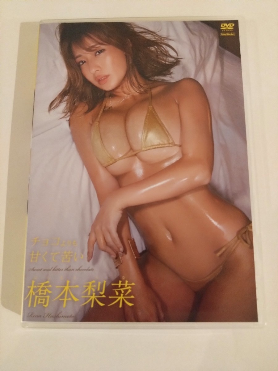 ヤフオク! -橋本梨菜 dvdの中古品・新品・未使用品一覧