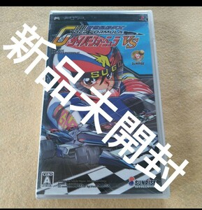 新品未開封PSP　新世紀GPXサイバーフォーミュラVS