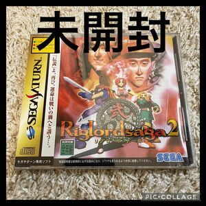 新品未開封！リグロードサーガ２ SS サターン