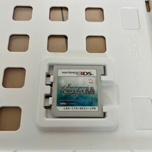 エクステトラ　3DS
