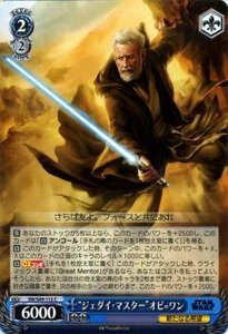 ヴァイスシュヴァルツ STAR WARS スターウォーズ “ジェダイ・マスター”オビ=ワン C SW/S49-112