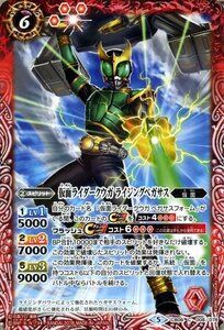 バトルスピリッツ 仮面ライダークウガ ライジングペガサス 008 仮面ライダー 疾走する運命 バトスピ コラボブースター 赤 スピリット