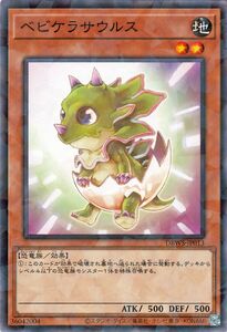 遊戯王カード ベビケラサウルス(ノーマルパラレル) ワイルド・サバイバーズ（DBWS） 効果モンスター 地属性 恐竜族