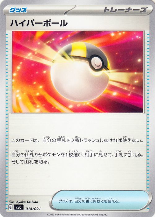 2025年最新】Yahoo!オークション -ポケモンカード ピカチュウ 2025年最新】Yahoo!オークション -ポケモンカード ピカチュウ