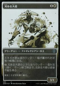 MTG マジック：ザ・ギャザリング 刃ある大使(ショーケース「胆液」)フォイル/セットブースター開封 ファイレクシア：完全なる統一