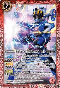 バトルスピリッツ 仮面ライダードライブ タイプフォーミュラ（Mレア） 仮面ライダー ～最高の相棒～（CB24） 018 コラボブースター