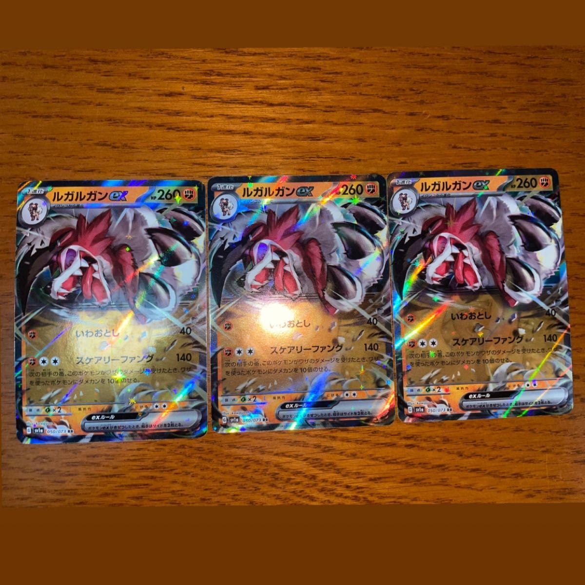 ポケモントレッタ トロフィー バラ売り可能です! お値下げ大歓迎