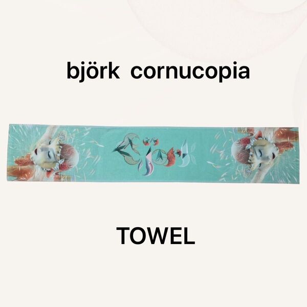 Bjork japan 2023 cornucopia TOWEL マフラータオル 東京ガーデンシアター 限定グッズ ビョーク