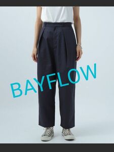 BAYFLOW ベイフロー タックパンツ ネイビー ワイドパンツ