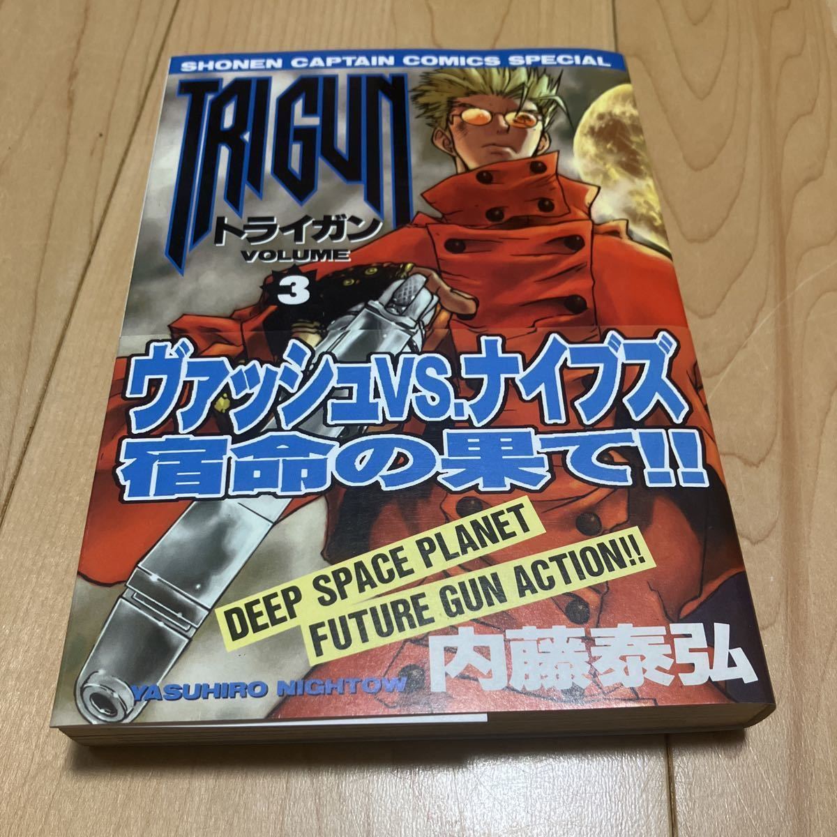 お買得限定品☆夏売れ筋 少年画報社 内藤泰弘 TRIGUN ARCHIVES