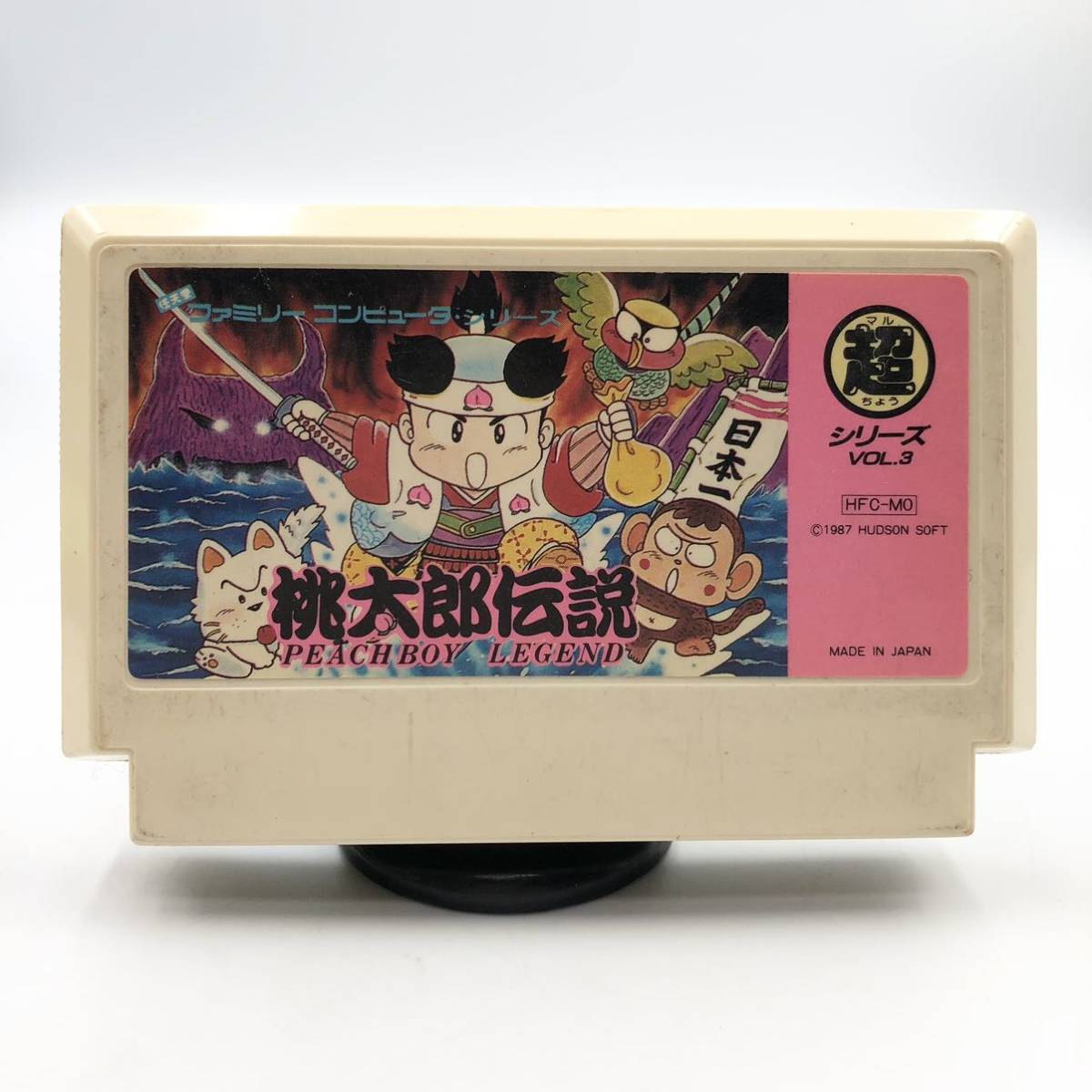 ヤフオク! -「桃太郎伝説 fc」の落札相場・落札価格