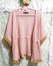 CECIL McBEE セシルマクビー 茶色ラビットファー毛皮とピンクチュニック風羽織カーディガン Brown rabbit fur pink tunic coat cardigan_画像2