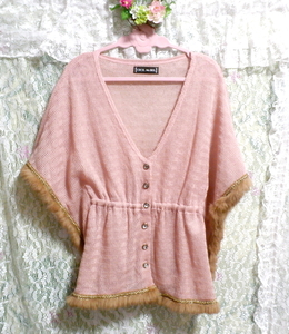 CECIL McBEE セシルマクビー 茶色ラビットファー毛皮とピンクチュニック風羽織カーディガン Brown rabbit fur pink tunic coat cardigan, 女性用, トップス, カーディガン