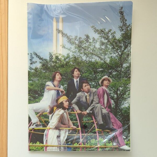 嵐 クリアファイル ピカ☆☆ンチ