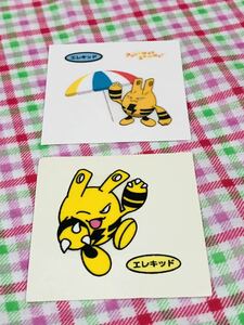 ポケモンパン デコキャラシール セット売り エレキッド 