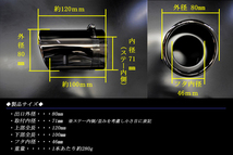 MAZDA2 マフラーカッター 80ｍｍ ブラック 耐熱ブラック塗装 1本 マツダ 鏡面 スラッシュカット (取付側内径71mm) 高純度SUS304ステンレス_画像3