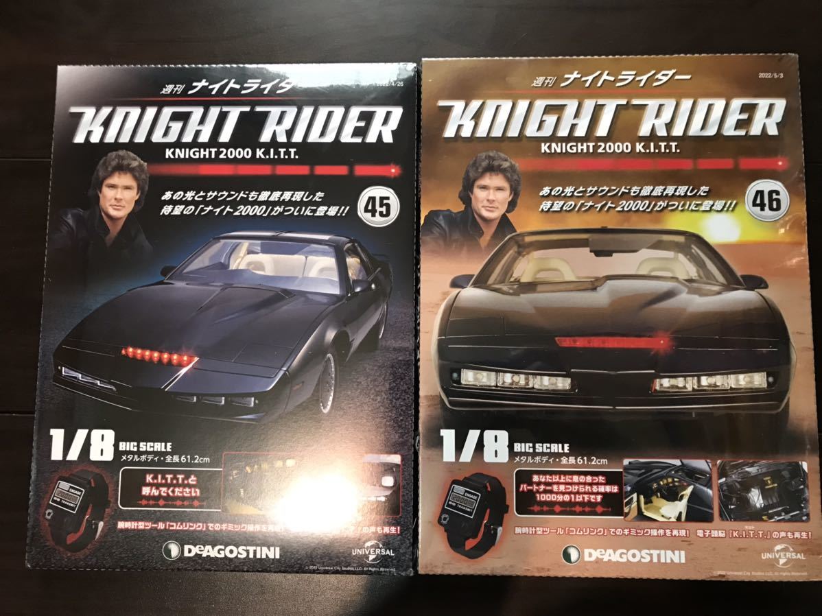 ヤフオク! -「ナイトライダー」(本、雑誌) の落札相場・落札価格